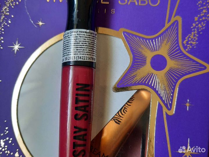 Косметика MaxfactorX, Bourjois, Rimmel