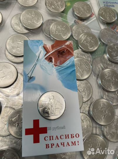 Памятные монеты