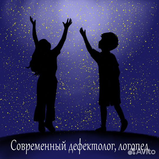 Дефектолог, логопед, педагог раннего развития