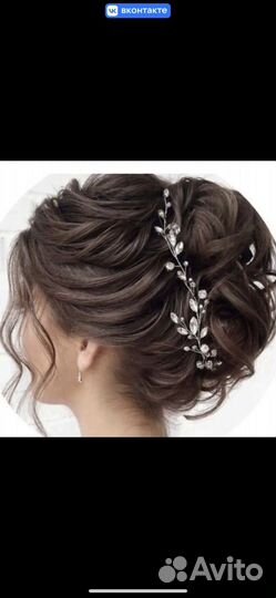 Дидема веточка в причёску