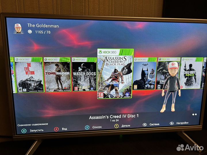 Xbox 360 прошитый