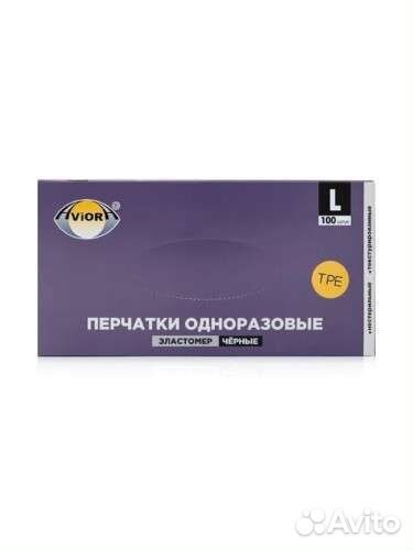 Перчатки из термопластичного эластомера