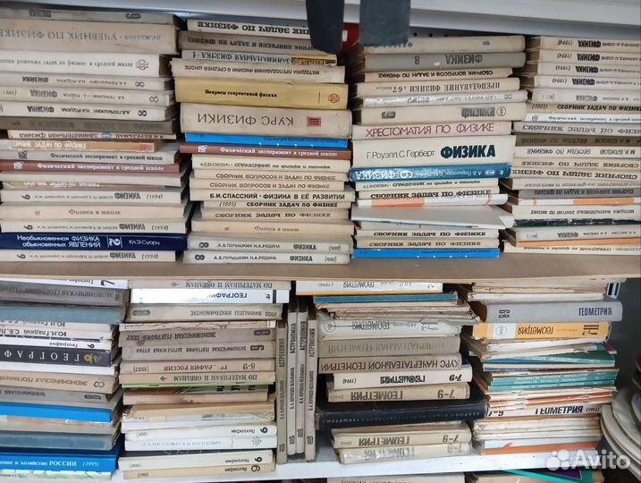 Учебники советские СССР