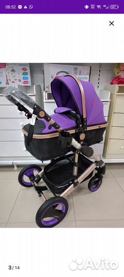 Коляска 2 в 1