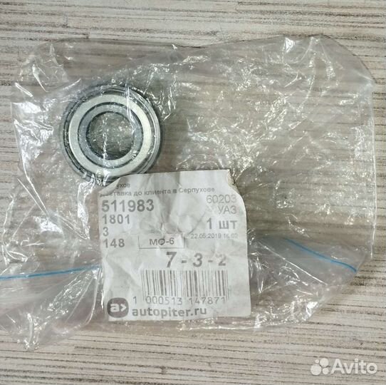 Подшипник коленвала УАЗ, газ 53