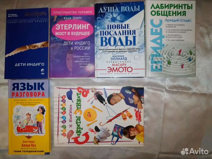 Книги для детей и подростков