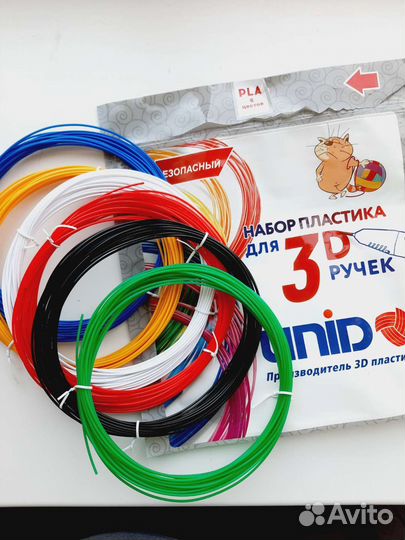 Пластик для 3d ручки PLA