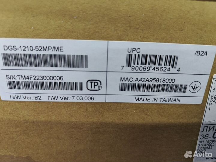 Коммутатор D-Link DGS-1210-52MP/ME