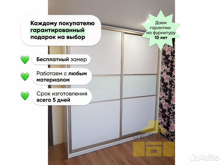 Шкаф светлый