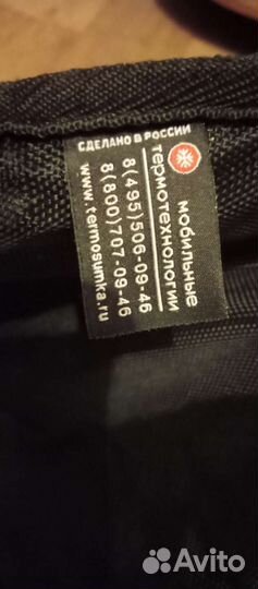 Термосумка огромная