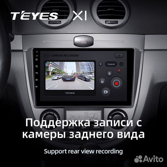 Андроид магнитола Teyes Chevrolet Lacetti(2004+)