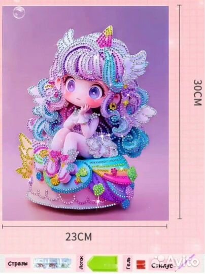 Набор для творчества Сделай сам алмазная мозаика