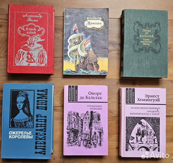 Новые книги. Букинистика