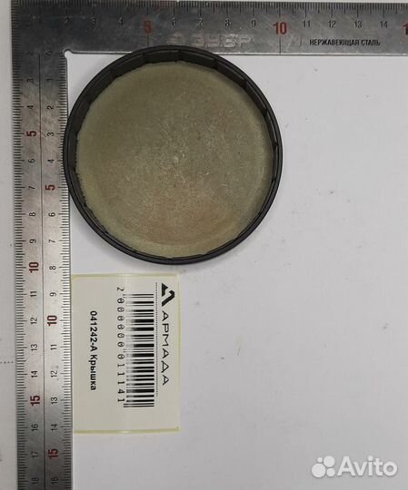 041242 Крышка Герингоф Geringoff