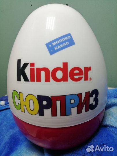 Киндер подарочный бокс