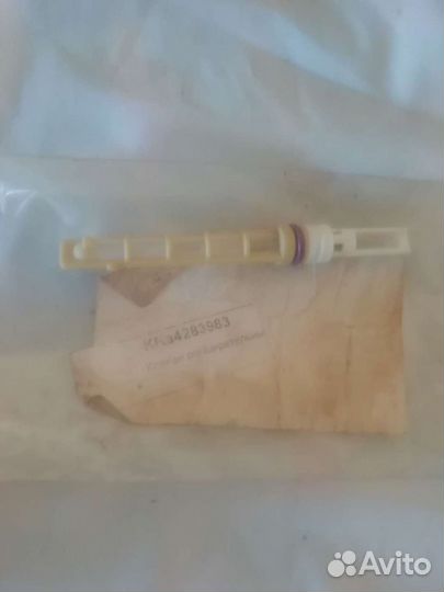 Расширительный клапан системы кондиционирования