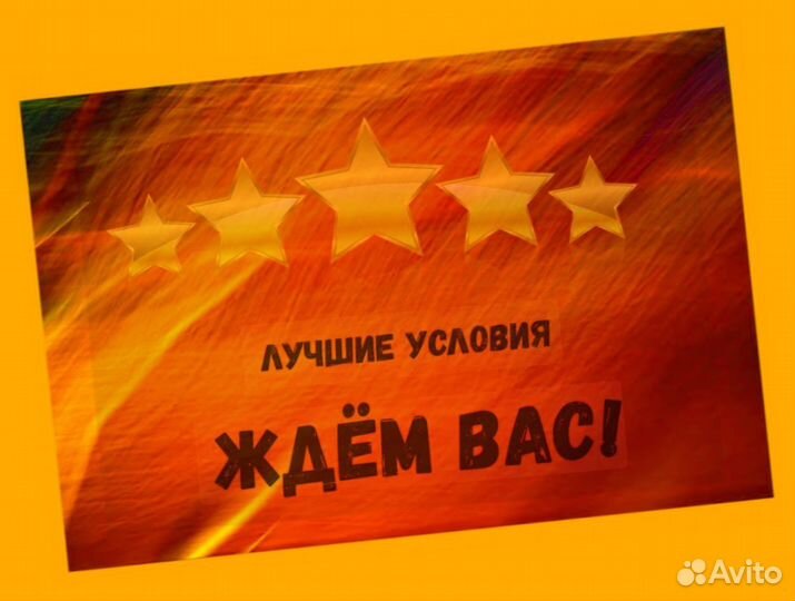 Работник склада Аванс еженедельно Без опыта