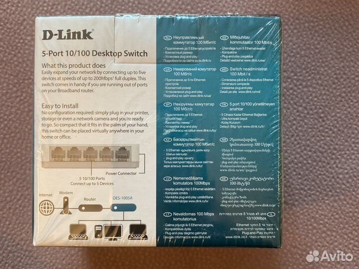 Коммутатор D-Link