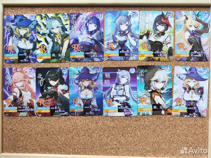 Карты Genshin Impact