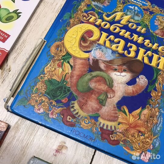 Детские книги пакетом