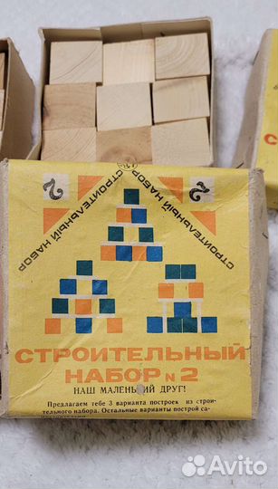 Игрушка Кубики деревянные СССР в коробках
