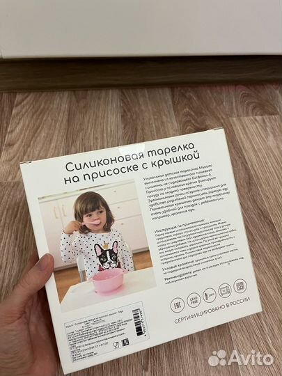 Силиконовая тарелка на присосках