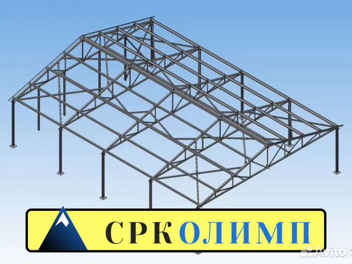Ангар 18х30х6м -540м2. Теплый/холодный ангар