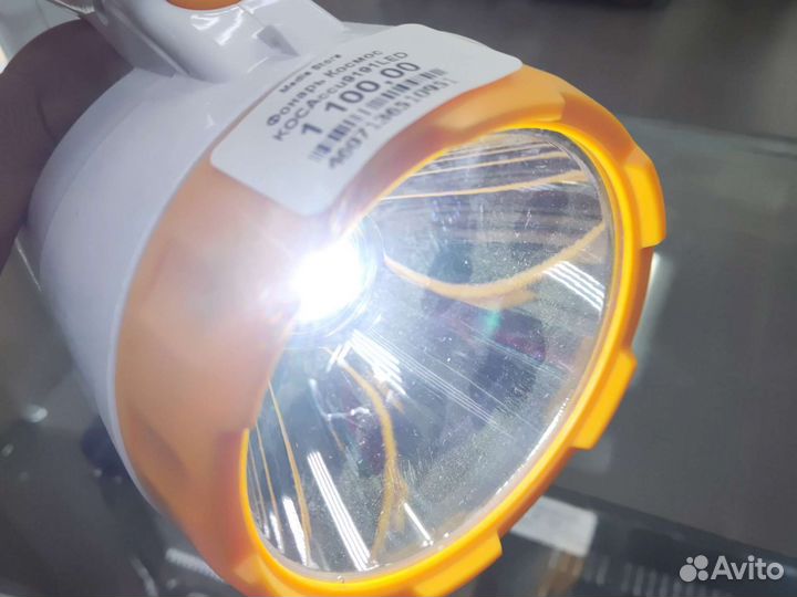 Фонарь ручной Космос