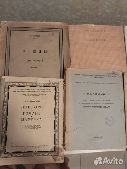 Ноты для кларнета старые