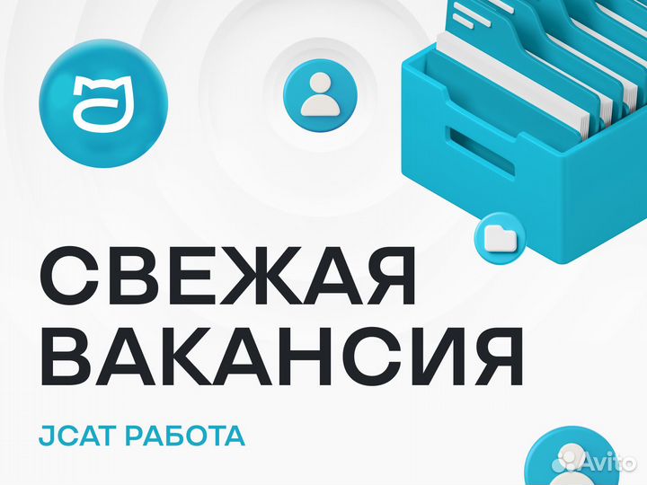 Продавец-консультант/Стилист женской одежды