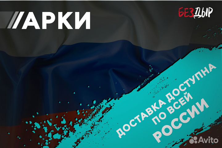 Кузовная арка Skoda Octavia A4 tur правая