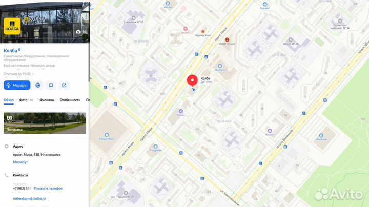 Хмель beervingem Московский Ранний, 50 г