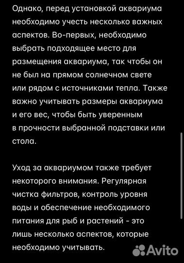 Написание текстов и статей на любую тему