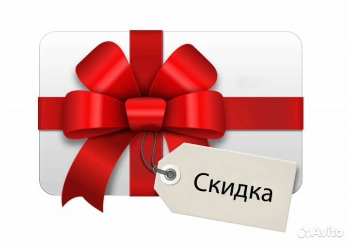 Скидка 2000 Мвидео