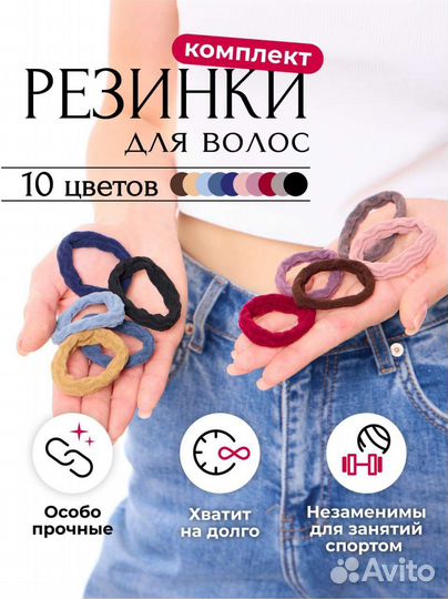 Резинки для волос оптом