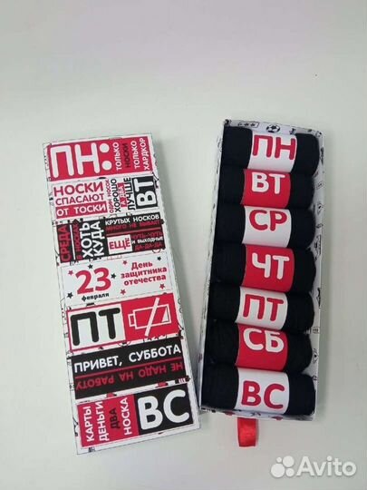 Подарочный бокс