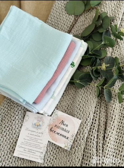 Муслиновые пеленки