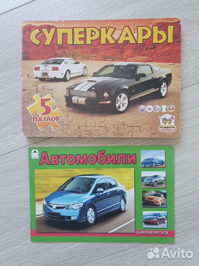 Пазлы и раскраски