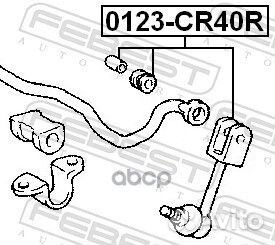 Тяга стабилизатора задняя (toyota lite/townace