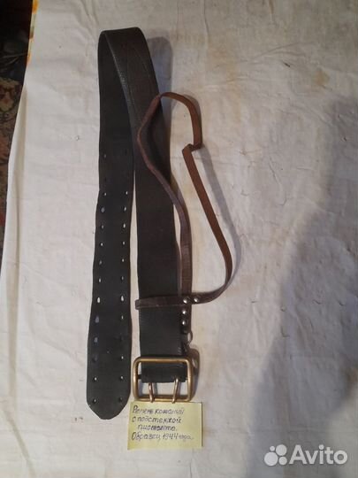 Мужской кожаный ремень с пристежкой пистолета