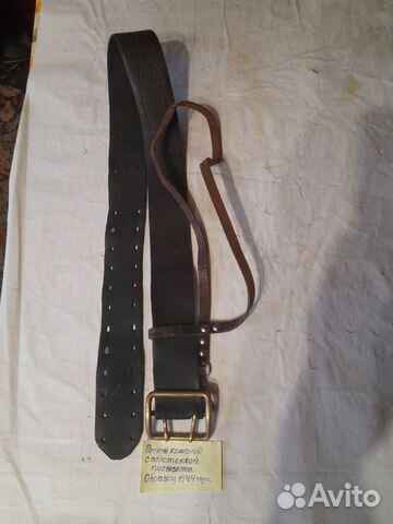 Мужской кожаный ремень с пристежкой пистолета
