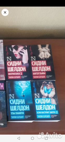 Книги пакетом