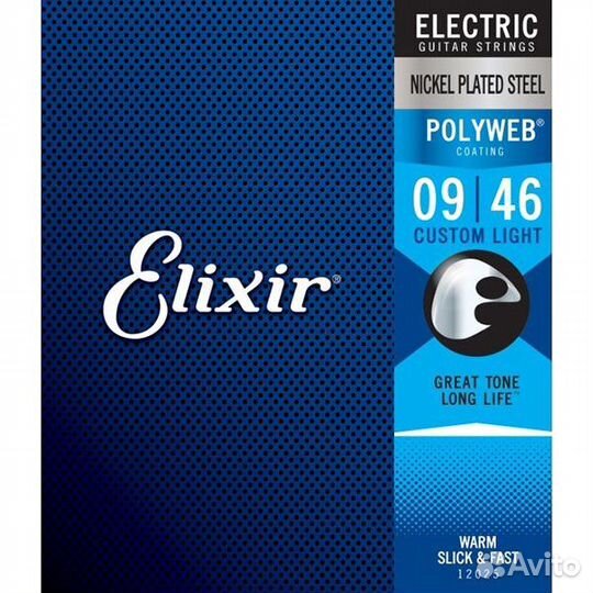 Elixir 12025 polyweb струны для электрогитары