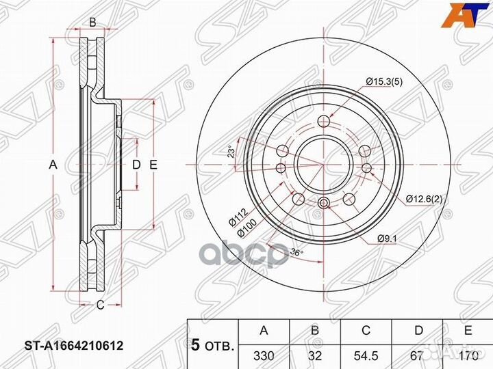 Диск тормозной перед mercedes ML350 W166 11- ST
