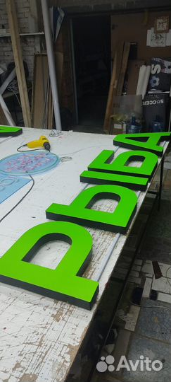 Вывеска объемные световые буквы