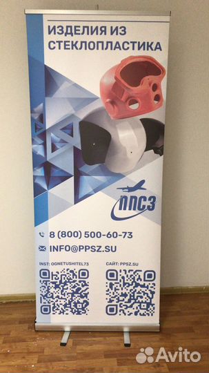 Мобильный стенд Roll up Ролл-ап с баннером 1Х2 m