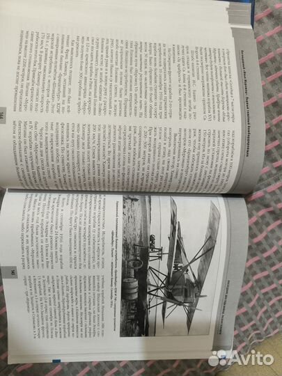 Легендарный Илья Муромец