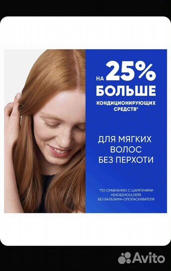 Шампунь head shoulders 400