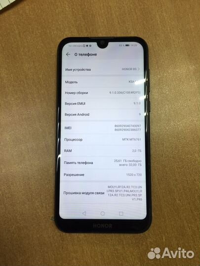 HONOR 8S, 2/32 ГБ