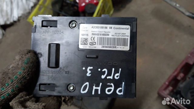 Замок зажигания Renault Megan 3, Scenic 3